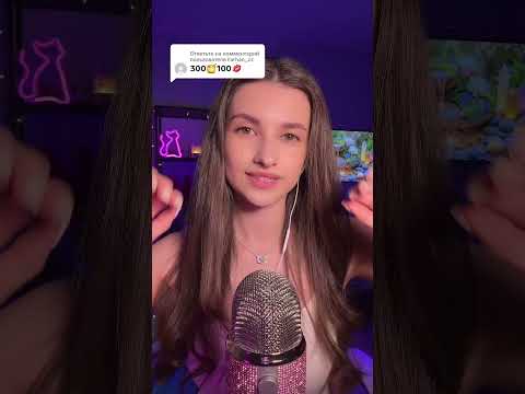 #asmr #asmrvideo #asmrrelax #asmrsounds