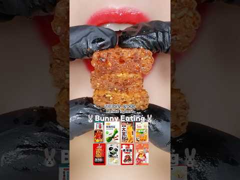 new spicy chinese snack 신상 중국 간식❤️‍🔥