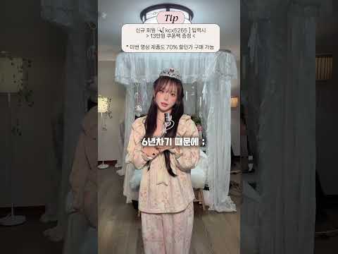 👸🏻곤듀옷 테무깡 💥