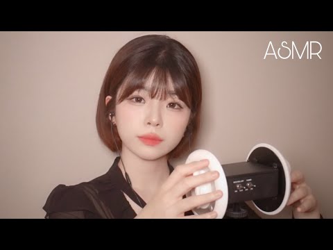 ASMR 쫀~득 챱챱 귀마사지│Ear massage NOTALKING 1HOUR