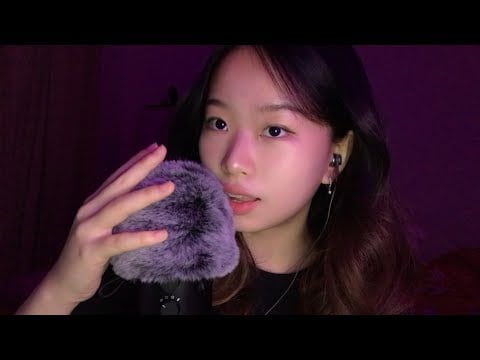 ASMR If I say your NAME, you can go to SLEEP (binaural whispers)