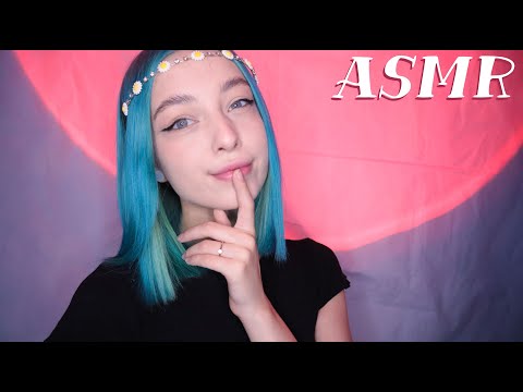 💤 АСМР СЛУШАЙСЯ меня если хочешь УСНУТЬ 😴 | ASMR