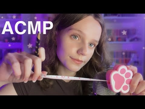 асмр Измерю и Нарисую ТЕБЯ 💌 asmr measuring & drawing you
