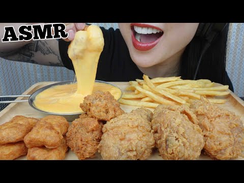 ASMR FRIED CHICKEN + CHICKEN NUGGETS + CHEESE SAUCE (EATING SOUNDS) NO TALKING | SAS-ASMR