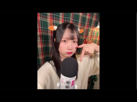 크리스마스 ASMR Live🎄 4부 인사하고 가고 싶어서...