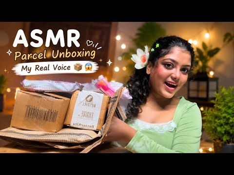  ASMR | Parcel Unboxing | My Real Voice 📦😱