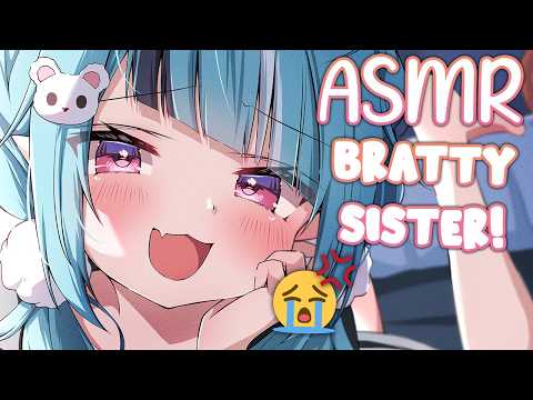 【ASMR】Bratty Little Sister Needs Your Help in Her Room! 🧸Ear Cleaning, Lotion Massage & More~