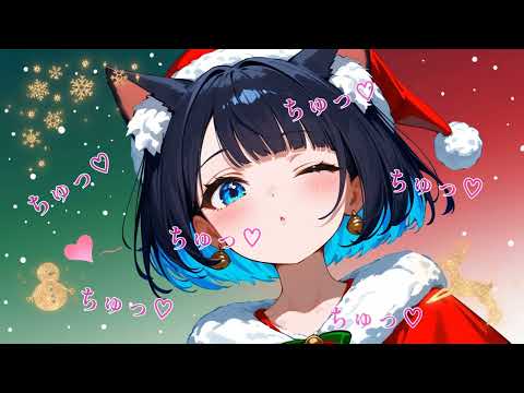 ちゅっ♡ちゅっ♡【ASMR】