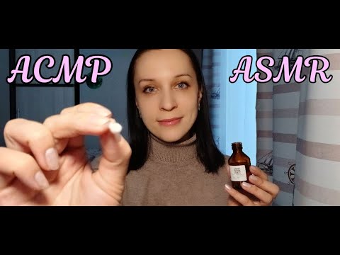 АСМР/ASMR Полечу Тебе Прыщи на Лице :)