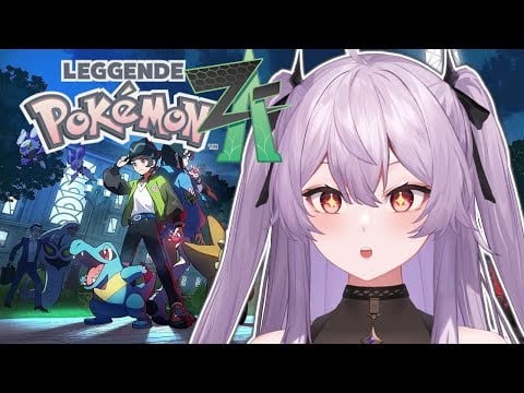 【Pokémon Legends: Z-A】Sylveon My Beloved OMW #IkumiStream