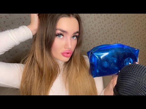 ASMR / АСМР Что в моей косметичке? What's in my makeup bag Болталка Шепот