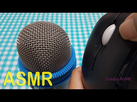 ASMR Mouse Click Sounds