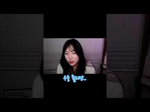 잠온다? 졸리다?
