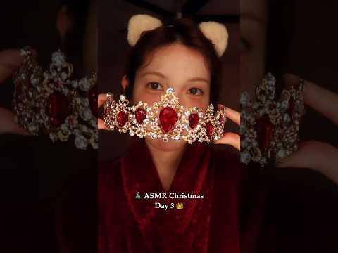POV: You're going to a Christmas Ball 👑 #asmr #asmrmakeup #asmrchristmas