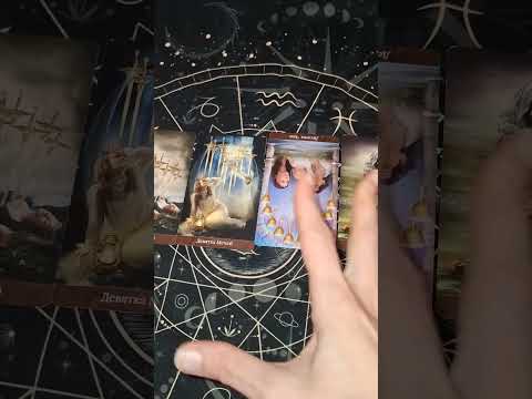 Привет.) Таро расклад на 25.07.2026. 🙂💖