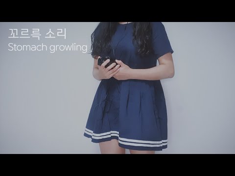 ASMR l 요청! 뱃속 꼬르륵 + 심장소리 / Stomach Growling + HeartBeat Sounds