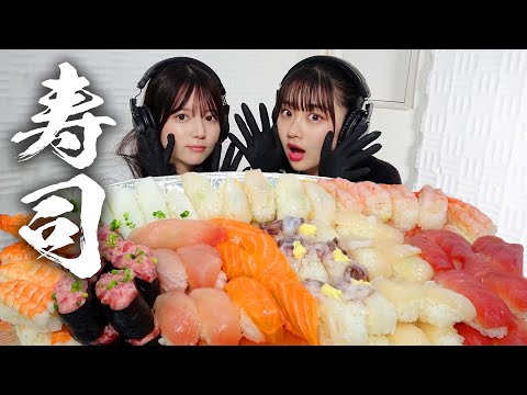 【モッパン風ASMR】寿司100貫！