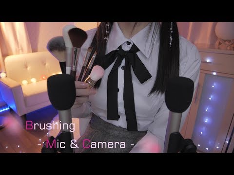 ASMR◇マイク・カメラ ブラッシング：Mic・Camera Brushing◇No Talking