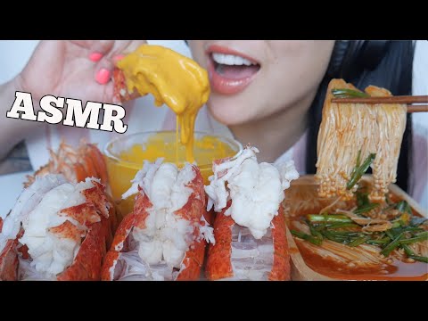 ASMR LOBSTER TAILS + CHEESE SAUCE + SPICY ENOKI MUSHROOMS (EATING SOUNDS) | SAS-ASMR