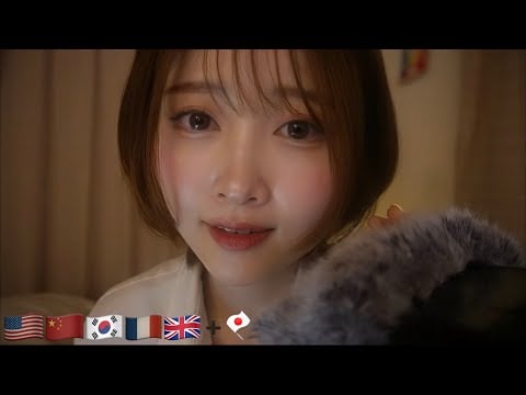 【ASMR】覚えたばかりの5か国語で囁き雑談してみる💤😪【Different Languages】【外国語初心者🔰】