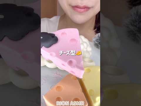 ココナッツアイスPART2#asmr #mukbang #咀嚼音 #eatingsounds #ココナッツ