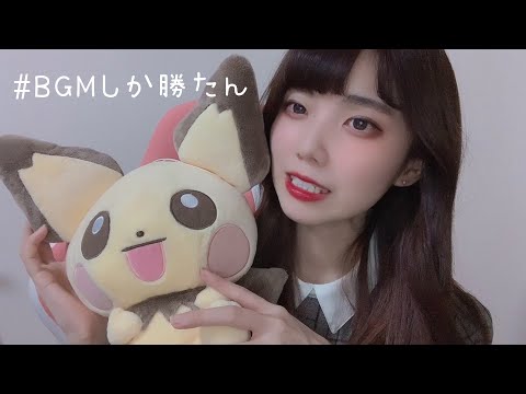【ASMR】君は何曲わかる？ゲーマー女子が本気でおすすめするゲームBGM🎮 Game background music that Japanese gamer girl recommend