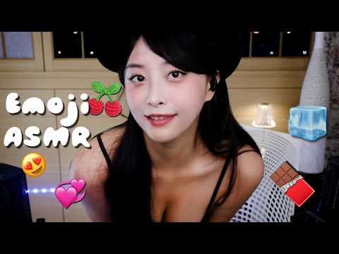 Emoji challenge🤍🍒💅😖 (Enjoy with tingly noms!) ASMR