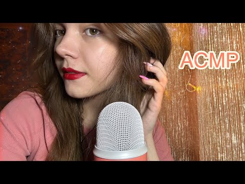 АСМР💖 тест/обзор розового микрофона BLUE YETI💕 ASMR pink microphone review