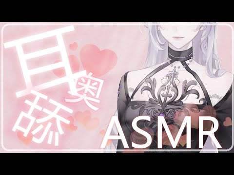 【ASMR来睡咯】是慢一点好睡,还是快一点更舒服_小孩子才选,全整上❤