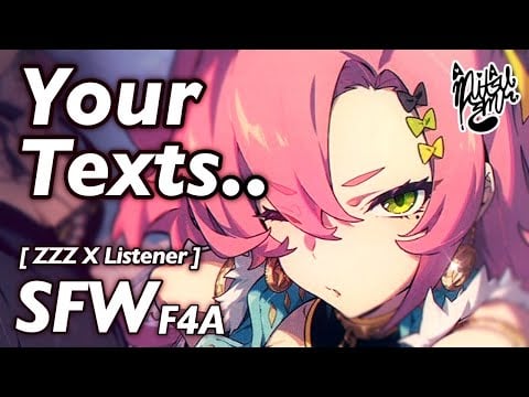 You Drunk-Texted Your Friend.. [F4A] [Nicole ZZZ X Listener] [Audio Roleplay ASMR]