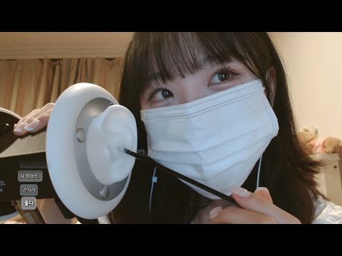 2023.7.19 귀 괴롭히기 및 소통 ASMR