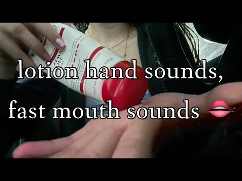 lotion hand sounds and mouth sounds asmr || lofi asmr