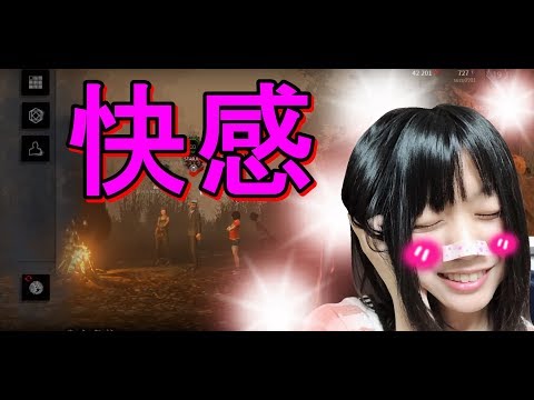 【生配信】Dead by Daylight！参加者募集！初見さんも歓迎だよ！【女性実況】#79