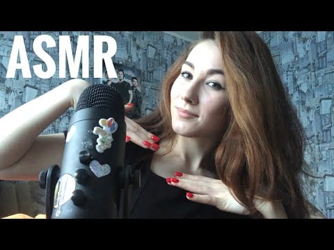 Быстрый АСМР, 100% сна
