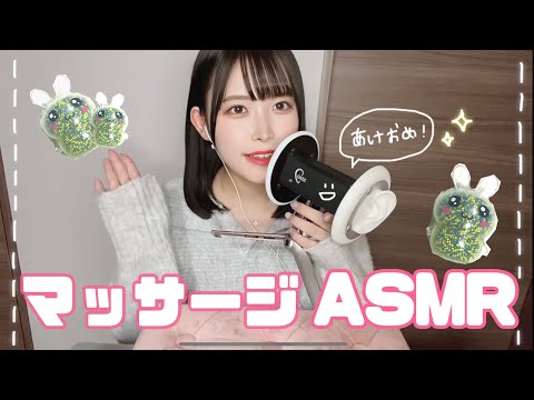 【ASMR】凝っている耳をマッサージでほぐしましょう！