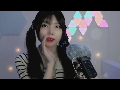 【ASMR】한국어를 속삭이는 일본인😪韓国語 囁き 繰り返し 睡眠 Japanese whispering Korean