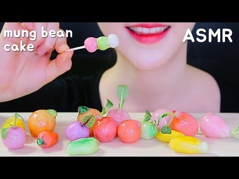 NO MUNG BEAN CAKE ASMR LUK CHUP ASMR ขนมลูกชุบ 멍빈케이크 먹방