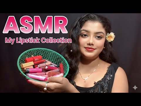 ASMR | Share With You My  Lipstick Collection | 💋 🫶