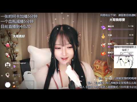 Ayo夏哟哟 20191110 Chinese asmr