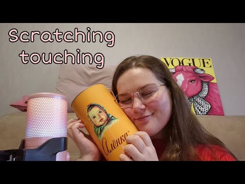 АСМР КОРОБКИ • близкие звуки • intensive sounds • scratching touching • картон бумага 