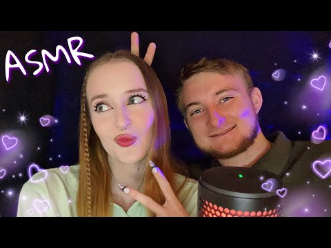 АСМР с моим МУЖЕМ❤️/ASMR my husband tries asmr👩🏼‍❤️‍💋‍👨🏼