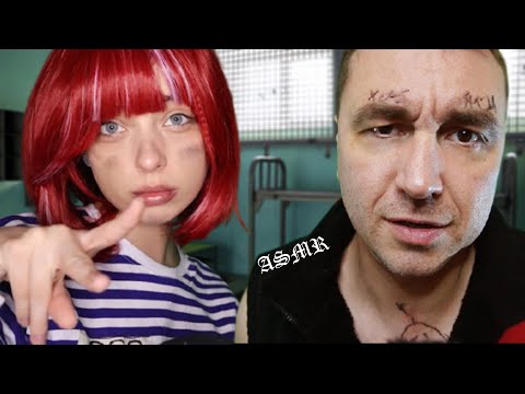 🔗 АСМР Твоя первая ходка на ЗОНУ 👮  | Коллаборация с @AsmrBoxVideo