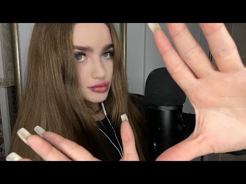 АСМР СЕАНС ОЧИЩЕНИЯ, РЕЙКИ, ЧИСТКА АУРЫ. ASMR