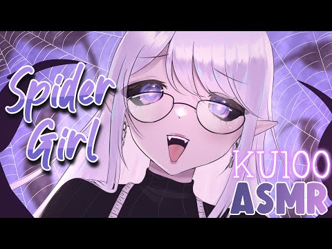 【KU100 ASMR】 ✂️ Spider Girl Sizes You Up 🕸️