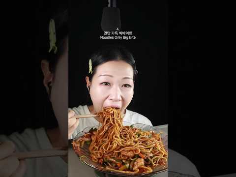Pick Your Best Bite! - Jajang Noodle Platter