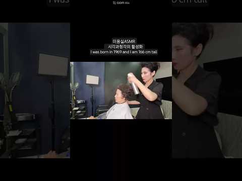 Hair salon ASMR visual and auditory activation #root softening perm #volume perm