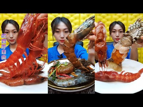 🦐🎧 Intense ASMR Seafood Feast  강렬한 ASMR 해산물 잔치  強烈なASMRシーフードごちそうモッパン  强烈ASMR海鲜盛宴