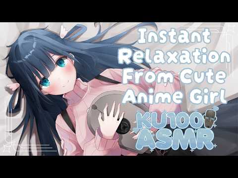 【ASMR KU100】Instant Relaxation From Cute Anime Girl HQ Audio Heartbeat STRONG TRIGGERS 最強のトリガー