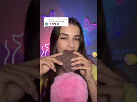 #asmr #relax #visualtingle #asmrtingles #challenge