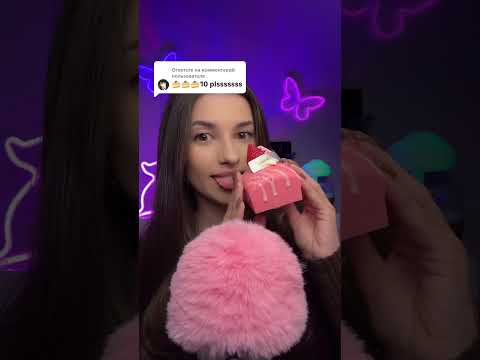 #asmr #mukbang #mouthwhisper